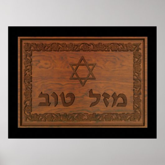 Carved Wood Mazel Tov Poster (Voorkant)
