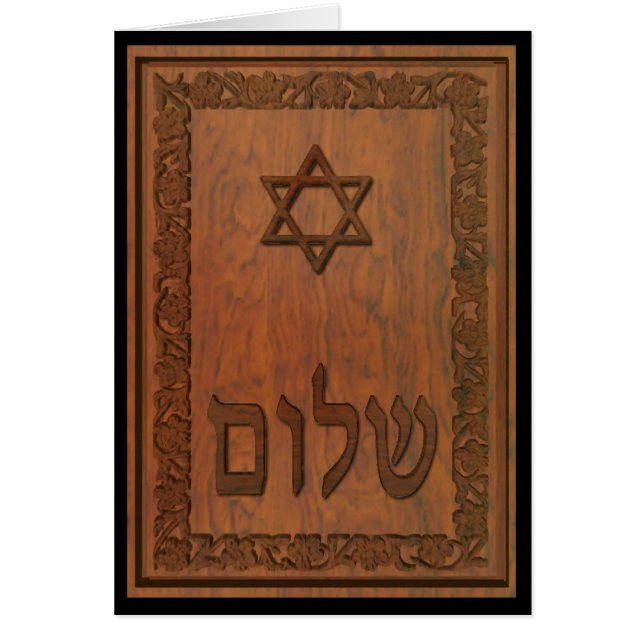 Carved Wood Shalom (Voorkant)