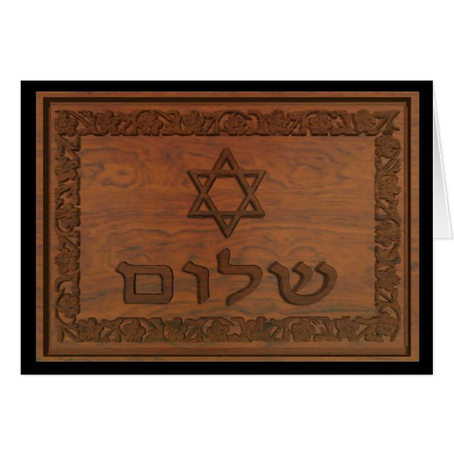 Carved Wood Shalom (Voorkant Horizontaal)