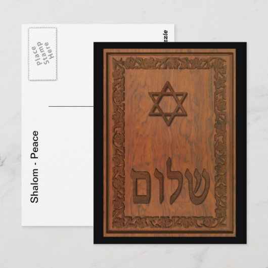 Carved Wood Shalom Briefkaart (Voorkant / Achterkant)