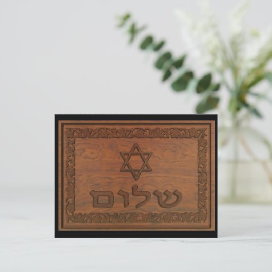 Carved Wood Shalom Briefkaart (Staand voorkant)