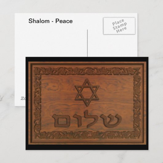 Carved Wood Shalom Briefkaart (Voorkant / Achterkant)
