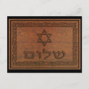 Carved Wood Shalom Briefkaart