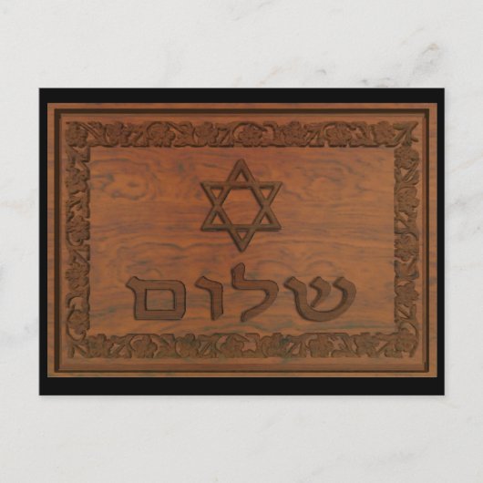 Carved Wood Shalom Briefkaart (Voorkant)