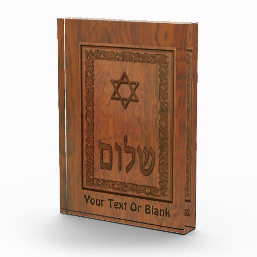 Carved Wood Shalom Fotoblokken (Rechts)
