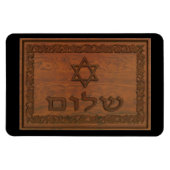 Carved Wood Shalom Magneet (Horizontaal)