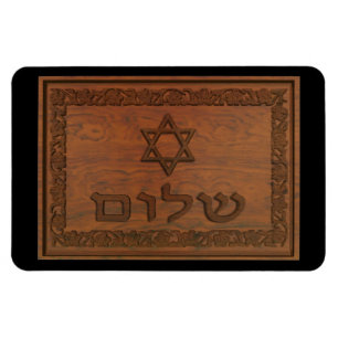 Carved Wood Shalom Magneet