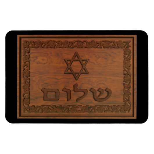 Carved Wood Shalom Magneet (Horizontaal)