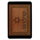 Carved Wood Shalom Magneet (Verticaal)