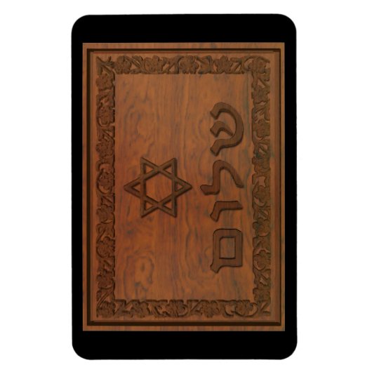 Carved Wood Shalom Magneet (Verticaal)