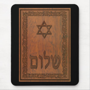 Carved Wood Shalom Muismat