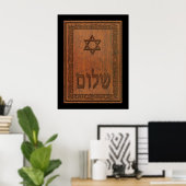 Carved Wood Shalom Poster (Thuiskantoor)