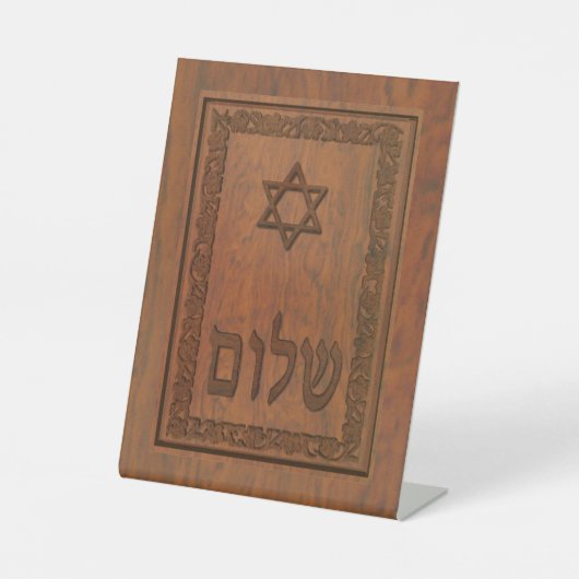 Carved Wood Shalom Reclamebord Met Voetstuk (Voorkant)