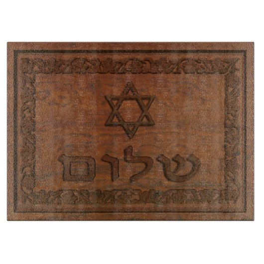 Carved Wood Shalom Snijplank (Voorkant)