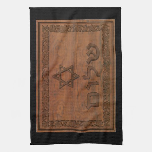 Carved Wood Shalom Theedoek (Verticaal)