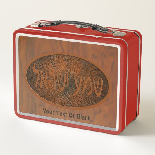 Carved Wood Shema Yisrael (Achterkant)