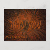 Carved Wood Shema Yisrael Briefkaart (Voorkant)