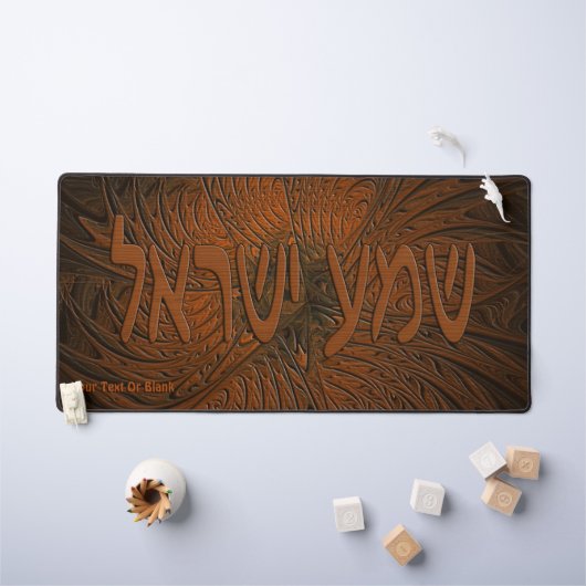 Carved Wood Shema Yisrael Bureaumat (Kindertafel)