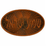 Carved Wood Shema Yisrael Fotobeeldje Magneet<br><div class="desc">Een digitale weergave van Hebreeuwse tekstlezen "Shema Yisrael" (Hoor van Israël!) op een "carved" houten fractale achtergrondpatroon. "Shema Yisrael" zijn de eerste woorden van het belangrijkste joodse gebed. Het eerste vers kapselt de monotheïstische essentie van het jodendom in: "Hear, O Israel: De Heer is onze God, de Heer is er...</div>