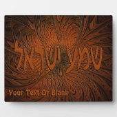Carved Wood Shema Yisrael Fotoplaat (Voorkant)