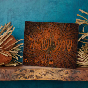 Carved Wood Shema Yisrael Fotoplaat