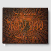 Carved Wood Shema Yisrael Gastenboek (Voorkant)