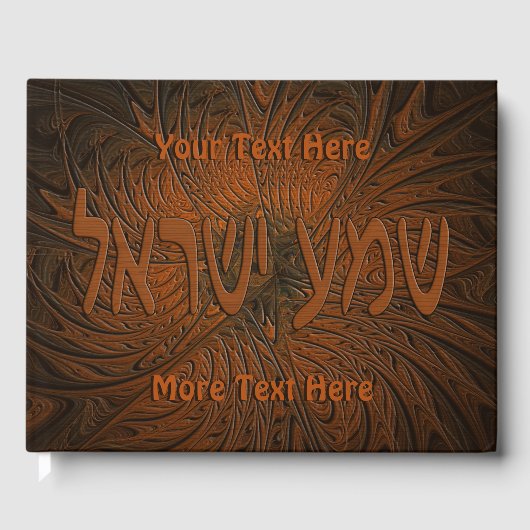 Carved Wood Shema Yisrael Gastenboek (Voorkant)