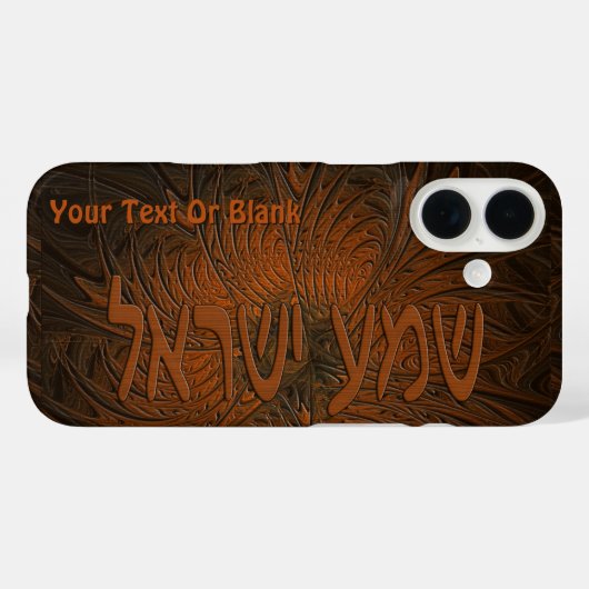 Carved Wood Shema Yisrael Hoesje-Mate iPhone Case (Achterkant (horizontaal))