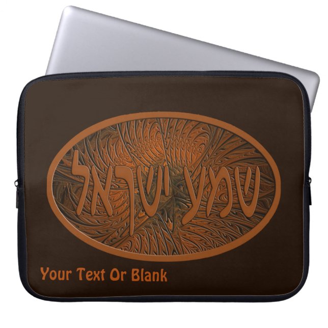 Carved Wood Shema Yisrael Laptop Sleeve (Voorkant)