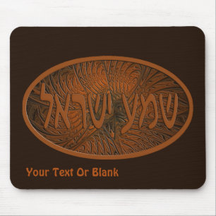 Carved Wood Shema Yisrael Muismat