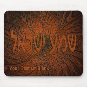 Carved Wood Shema Yisrael Muismat