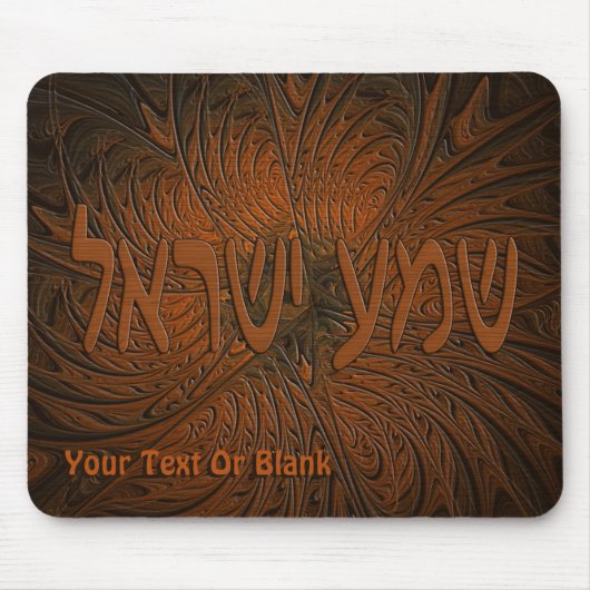 Carved Wood Shema Yisrael Muismat (Voorkant)