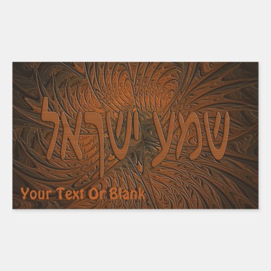 Carved Wood Shema Yisrael Rechthoekige Sticker (Voorkant)
