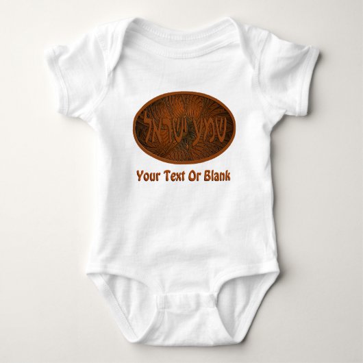 Carved Wood Shema Yisrael Romper (Voorkant)