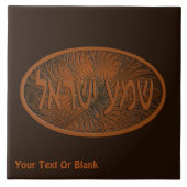 Carved Wood Shema Yisrael Tegeltje (Voorkant)