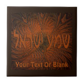 Carved Wood Shema Yisrael Tegeltje (Voorkant)