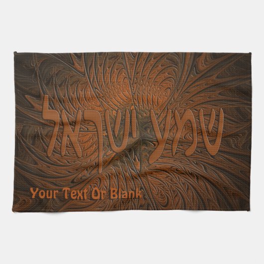 Carved Wood Shema Yisrael Theedoek (Horizontaal)