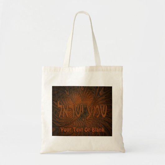 Carved Wood Shema Yisrael Tote Bag (Voorkant)