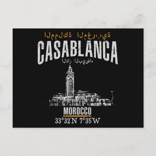 Casablanca Briefkaart (Voorkant)