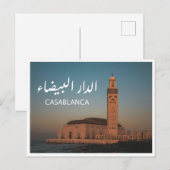 Casablanca - Marokko Briefkaart (Voorkant / Achterkant)