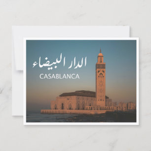Casablanca - Marokko Briefkaart