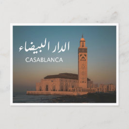 Casablanca - Marokko Briefkaart