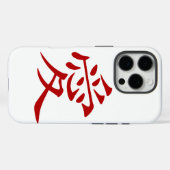 Case-Mate Nauwelijks Daar iPhone Case (Achterkant (horizontaal))