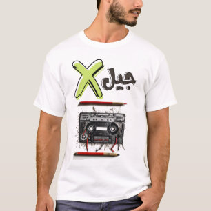 Cassette & Potlood Meme Gen X Nostalgie كاسيتوقل م T-shirt