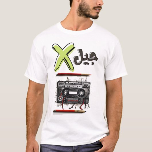Cassette & Potlood Meme Gen X Nostalgie كاسيتوقل م T-shirt (Voorkant)
