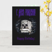 Castle Skull Kaart (Gele Bloem)