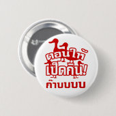 CASTRATE en voer de Dicky naar de Ducky = Thai Ronde Button 5,7 Cm (Voorkant /achterkant)