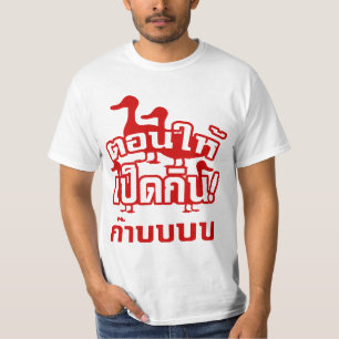 CASTRATE en voer de Dicky naar de Ducky = Thai T-shirt