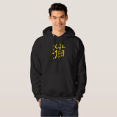Cat (Chinese Kanji Character INK Hoodie (Voorkant volledig)