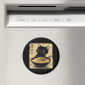 Cat eating ramen  magneet (Insitu (Vaatwasser))